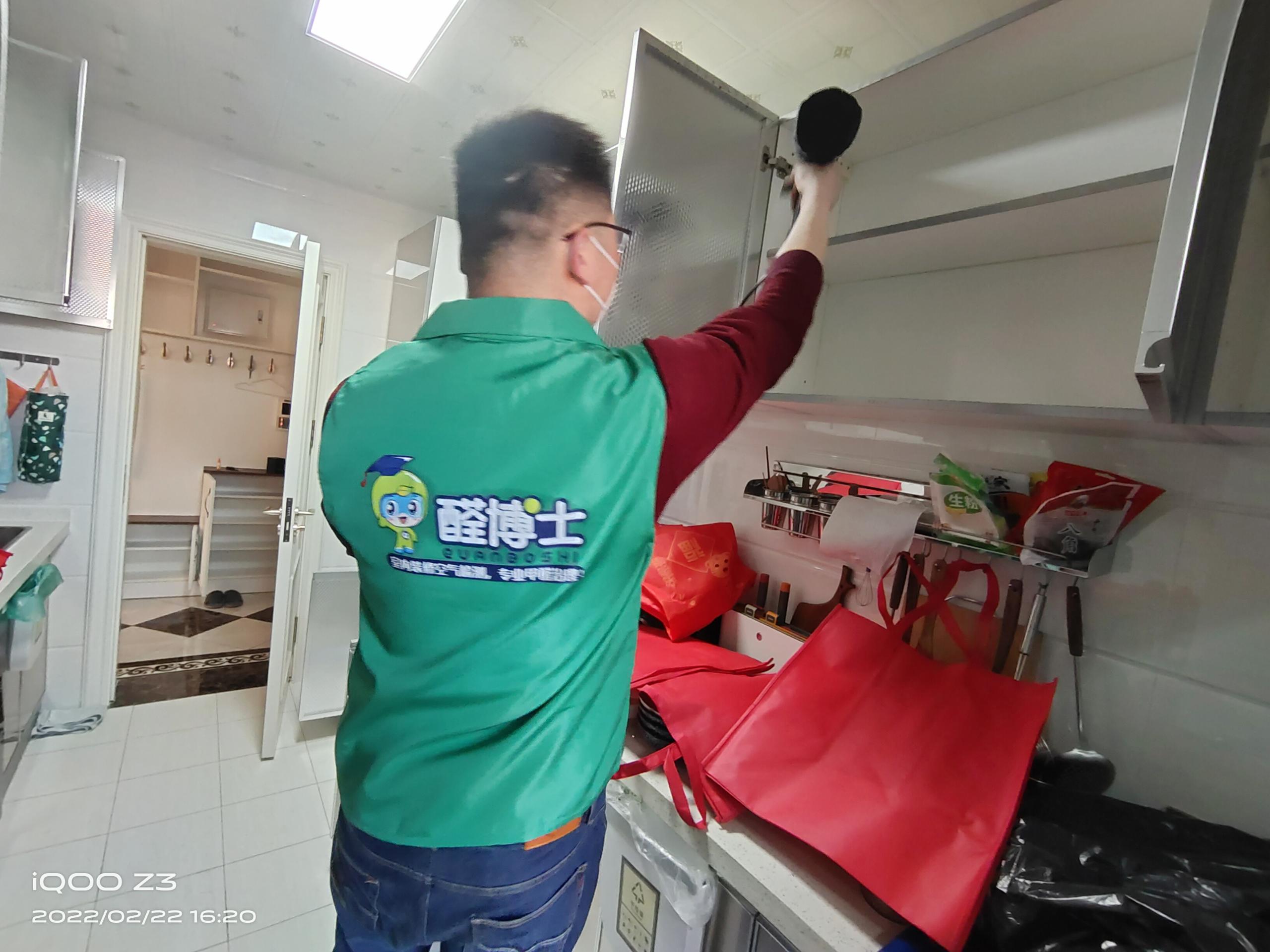 子洲晓港名城小区除甲醛甲醛治理公司